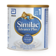 Similac Advance stage 1