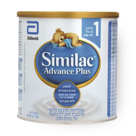 Similac Advance stage 1