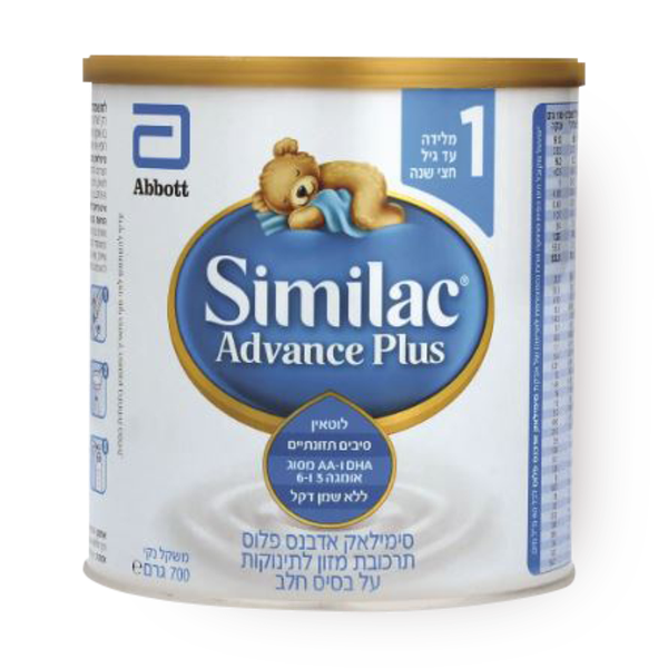 Similac Advance stage 1