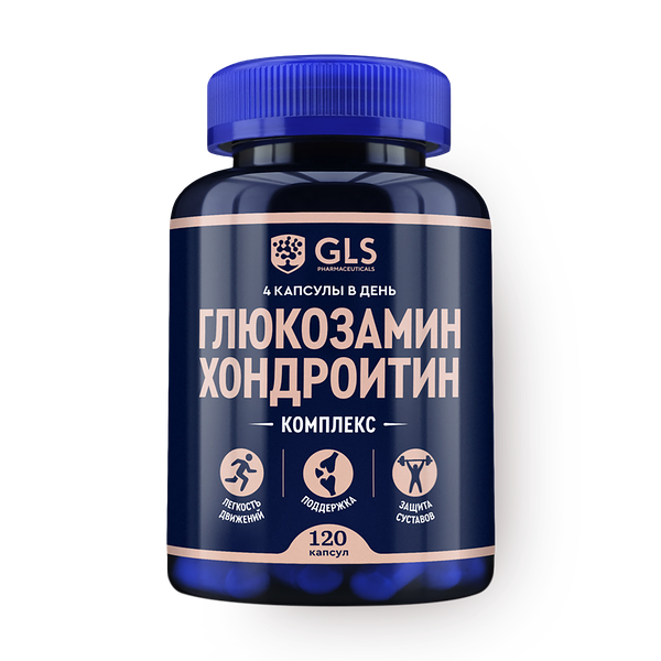 Глюкозамин хондроитин GLS комплекс капсулы