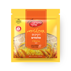 Mahadanei Melech Salty oblates
