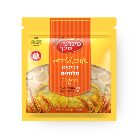 מעדני מלך אובלטים מלוחים