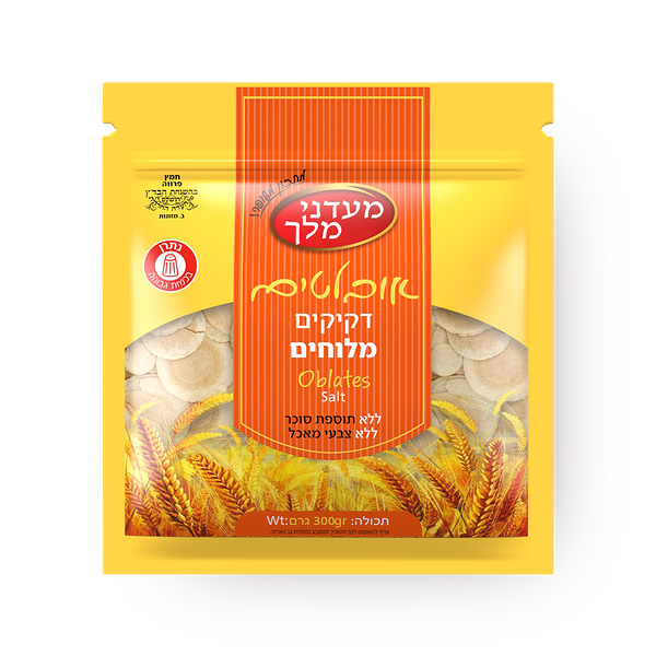 מעדני מלך אובלטים מלוחים