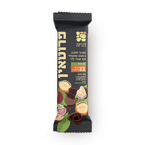 Pangaea protein Nut Hazelnut Chocolate