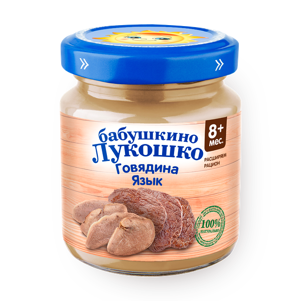 Пюре «Бабушкино лукошко» говядина-язык с 8 месяцев