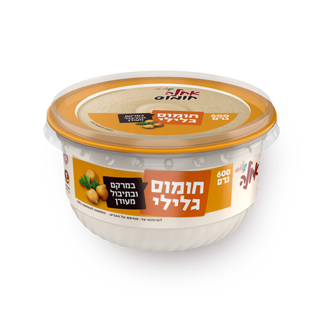 Ahla Galilian Hummus