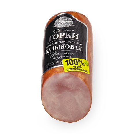Ближние горки балыковая. Ближние горки ветчина 400гр. Колбаса балыковая ближние горки. Колбаса балыковая ближние горки. Ближние горки колбаса балыковая 490 г.