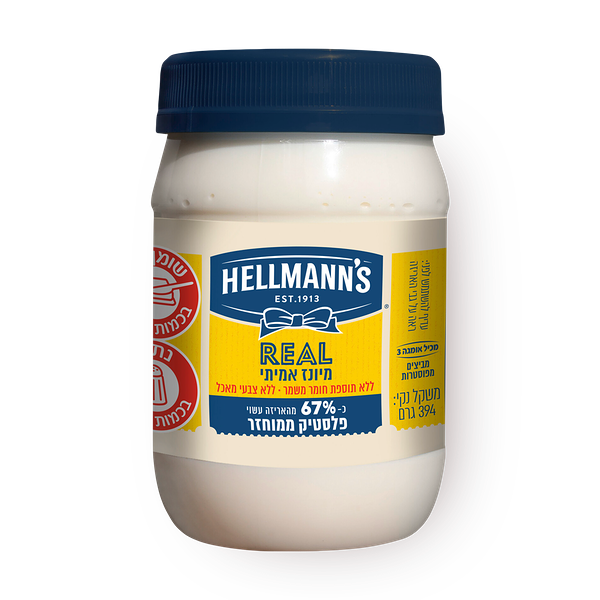 Hellmann's Mayonnaise