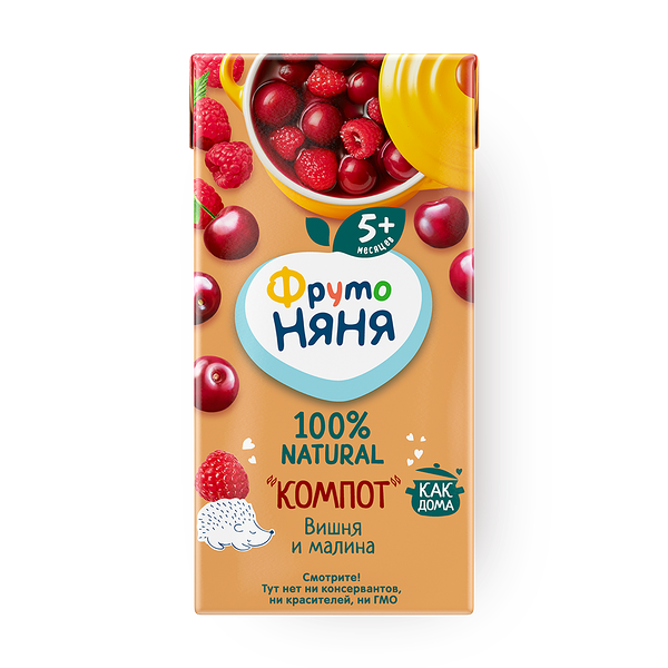 Компот «ФрутоНяня» вишня и малина с 5 месяцев