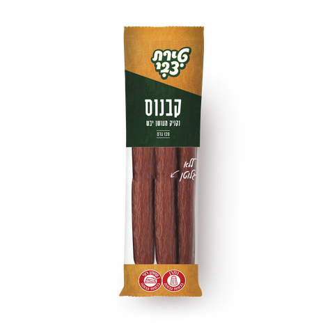 קבנוס טירת צבי
