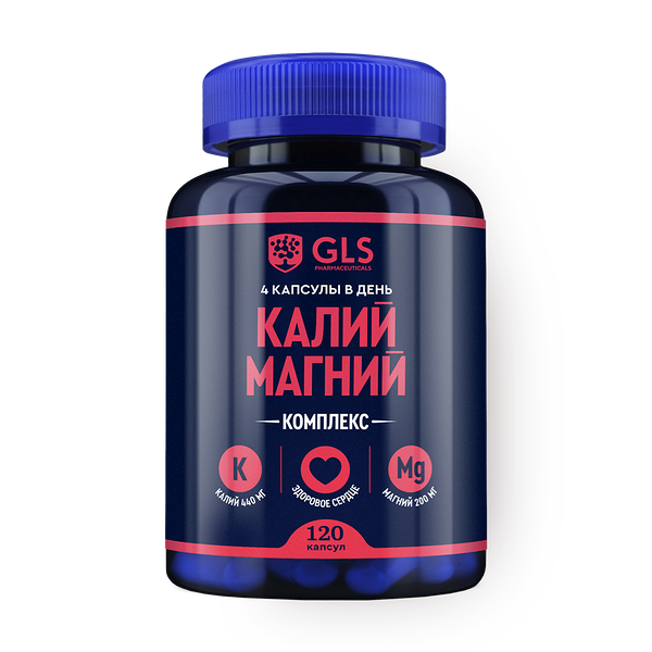 Калий магний комплекс GLS капсулы