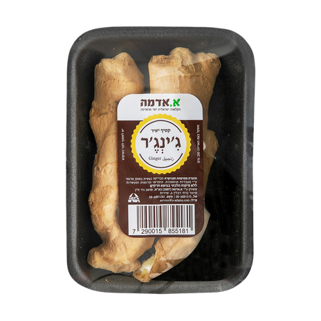 ג'ינג'ר - ארוז