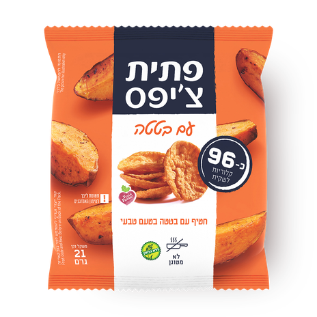 Petit Sweet potato chip flakes