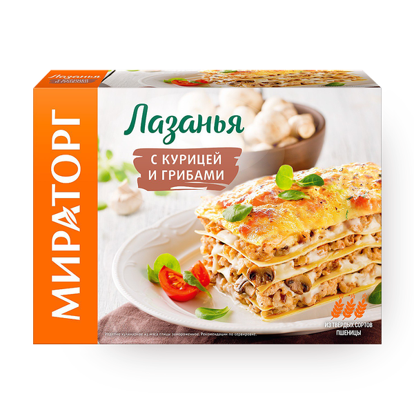 Лазанья с курицей и грибами «Мираторг» замороженная