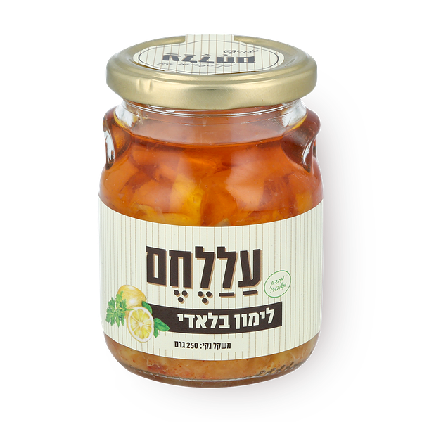 ממרח עללחם לימון בלאדי