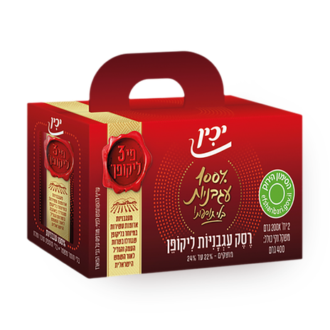 Yachin Natural lycopene tomato paste