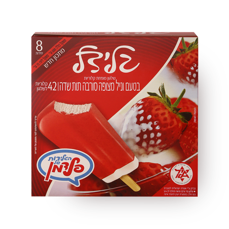 Glidal vanilla and strawberry  Ice Popsicle Pack
