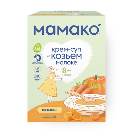 Крем-суп на козьем молоке «Мамако» из тыквы с 8 месяцев