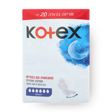 Kotex Sanitary pads night