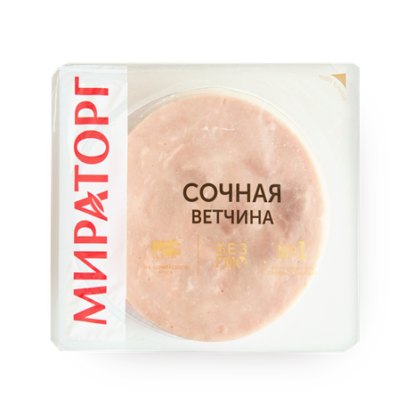 Ветчина Сочная «Мираторг» нарезка