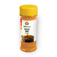 Maimon Spices Ground Turmeric