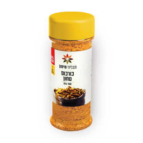 Maimon Spices Ground Turmeric