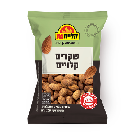 Kliyat Gat Roasted almonds