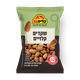 Kliyat Gat Roasted almonds