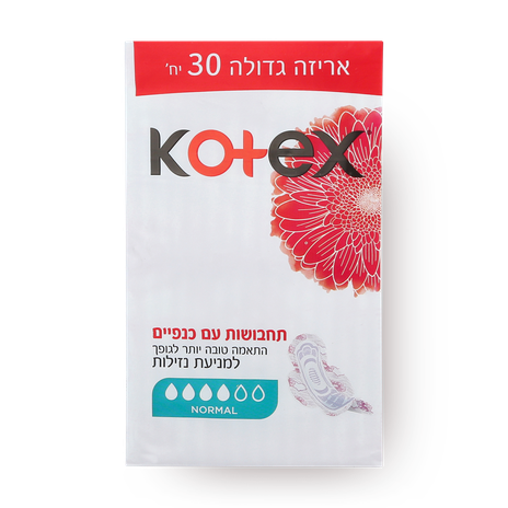 Kotex Sanitary pads normal