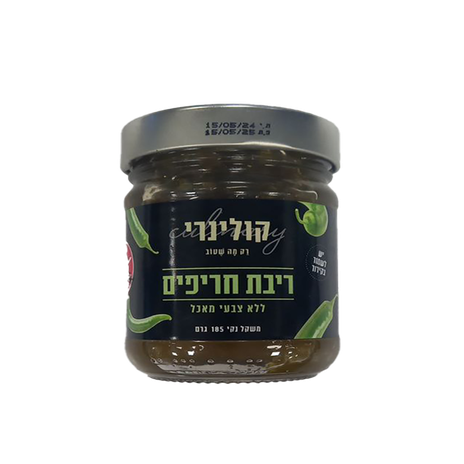 צנצנת ממרח ריבת פלפל חריף קולינרי