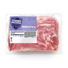 Говядина мякоть бедра без кости Black Angus «Мираторг» охлаждённая 600 ...