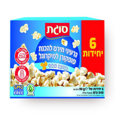 Natural Flavor Popcorn Pack