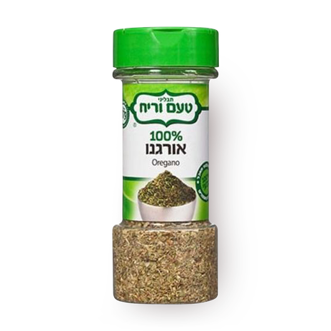 Taham Ve Reiac oregano