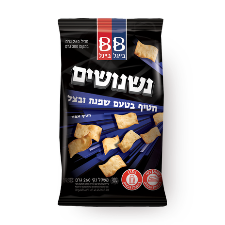 חטיף אפוי בייגל בייגל בטעם שמנת ובצל