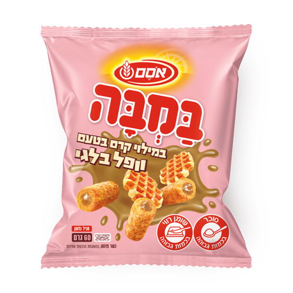 במבה במילוי וופל בלגי