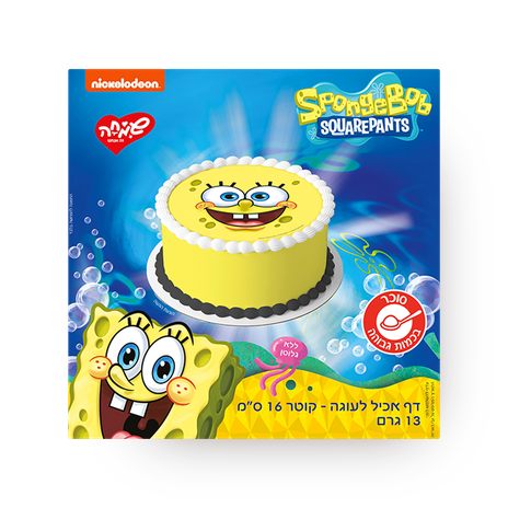 Edible paper spongebob round