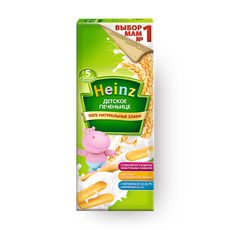 Печенье детское Heinz с 5 месяцев