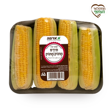 Extra sweet corn packaged