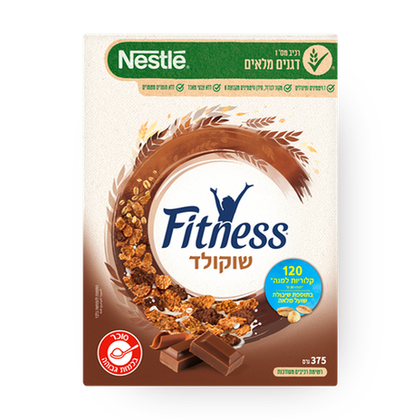 Fitness chocolate Cereals