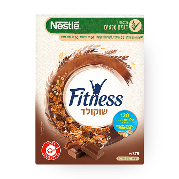 Fitness chocolate Cereals