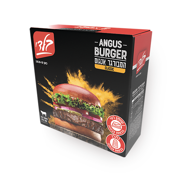 Angus Classic burger Baladi