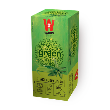 Wissotzky Lemon and verbena green tea