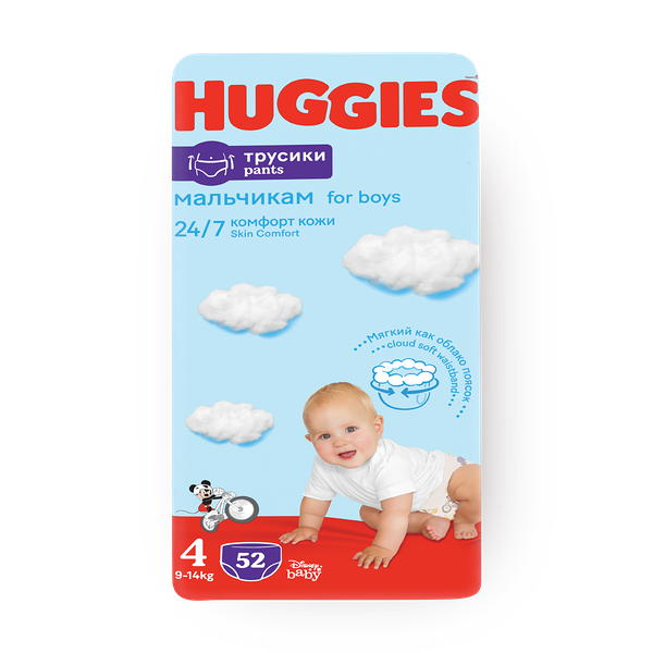 Подгузники-трусики Huggies для мальчиков 4 9-14 кг