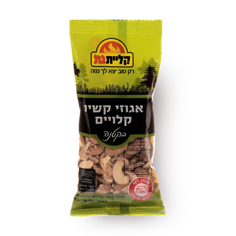 Kliyat Gat Roasted cashews