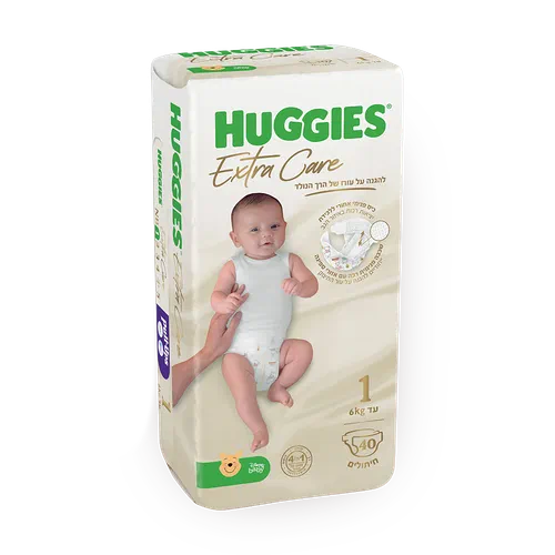 Huggies best sale stage 1