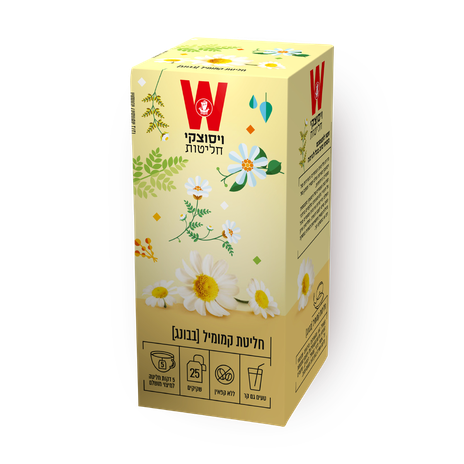 Wissotzky Chamomile herbal tea