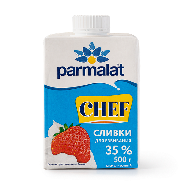 Сливки 35% Parmalat