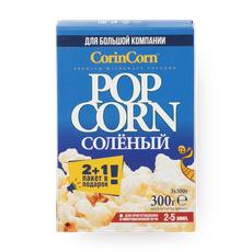 Попкорн для СВЧ Corin Corn солёный
