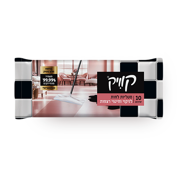 Quick wipes for cleaning floors with a boutique hotel scent