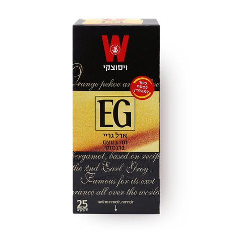 Wissotzky Earl Gray- Black tea
